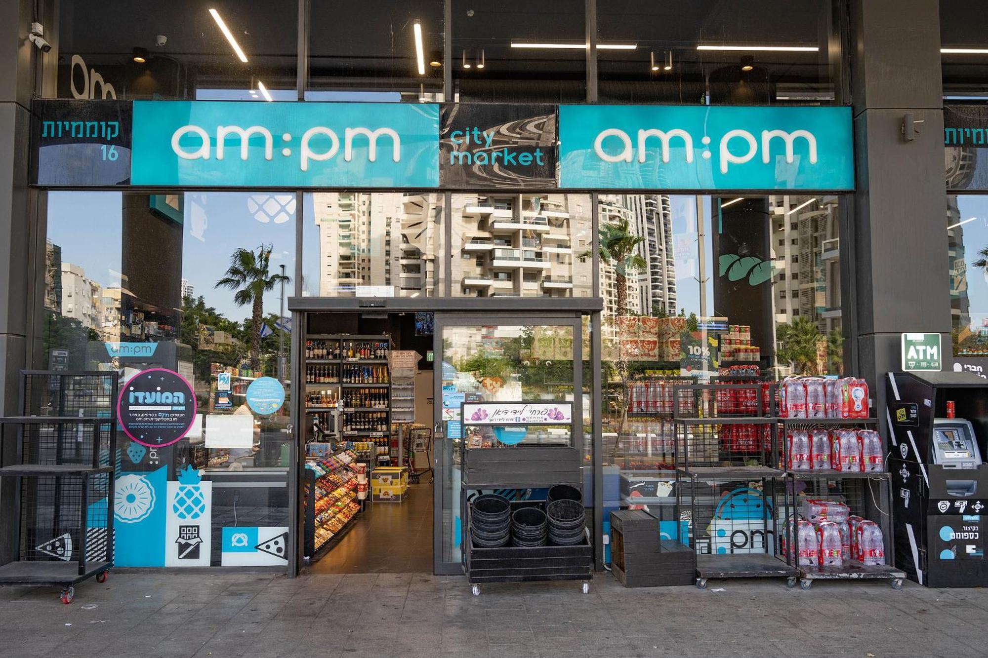 Hi-Yam Seaview Apartments & Suites - יש ממ"ד Bat Yam Luaran gambar