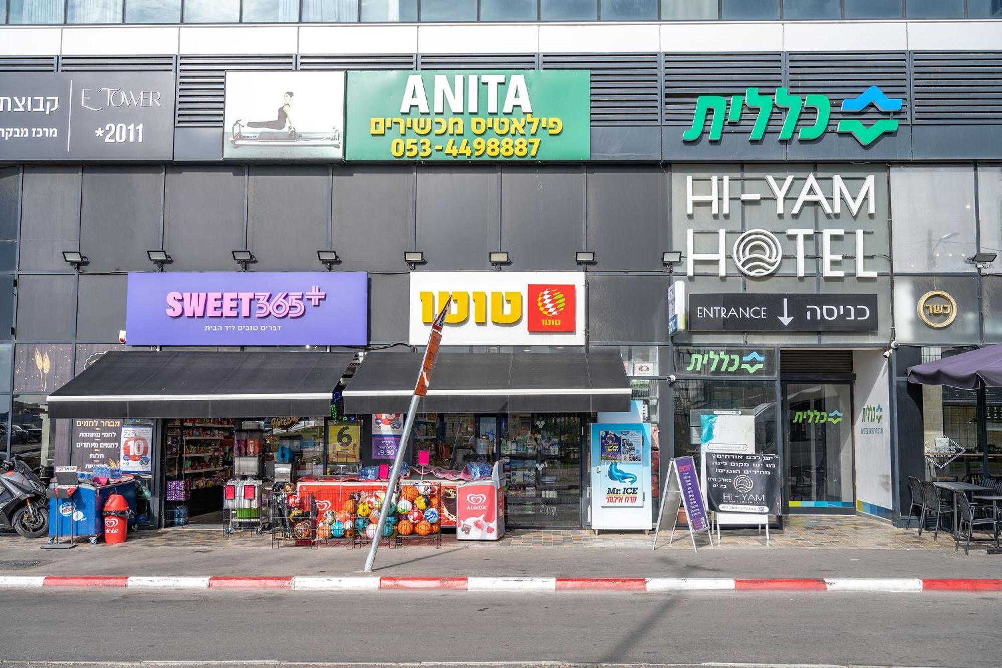 Hi-Yam Seaview Apartments & Suites - יש ממ"ד Bat Yam Luaran gambar